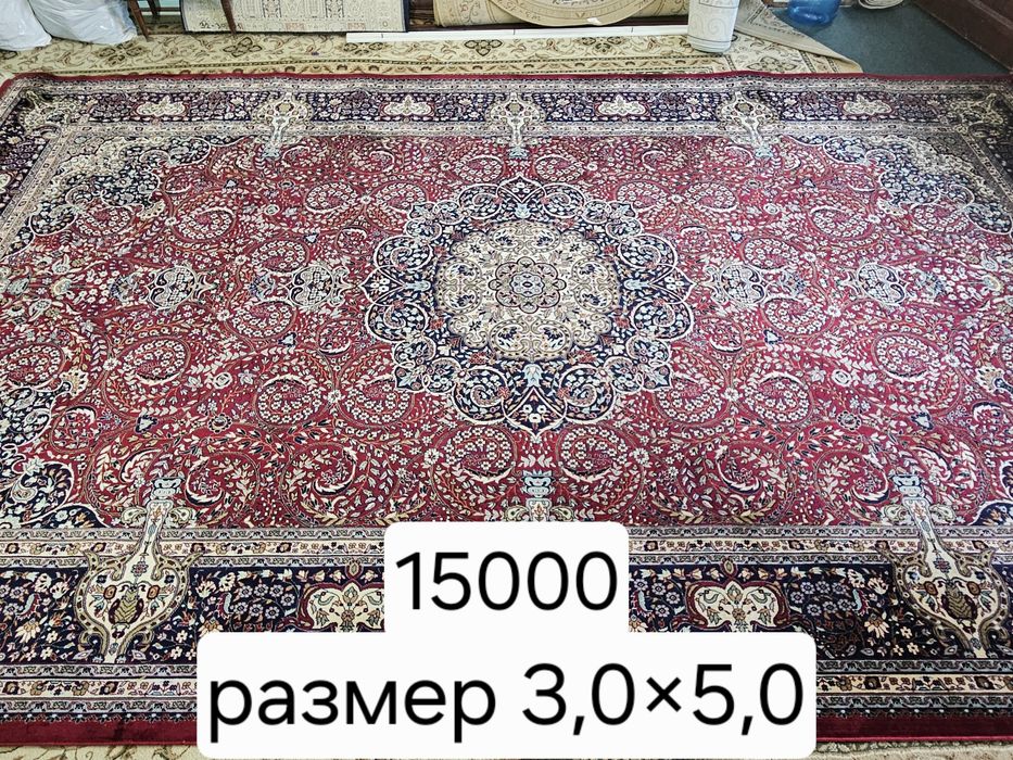 Продаются ковры разных размеров