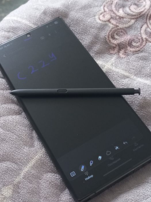Samsung s22 ultra