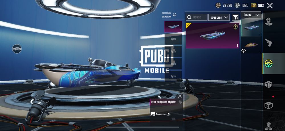 Пабг аккаунт сатылады