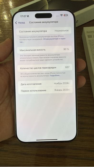 Iphone 16pro max 256