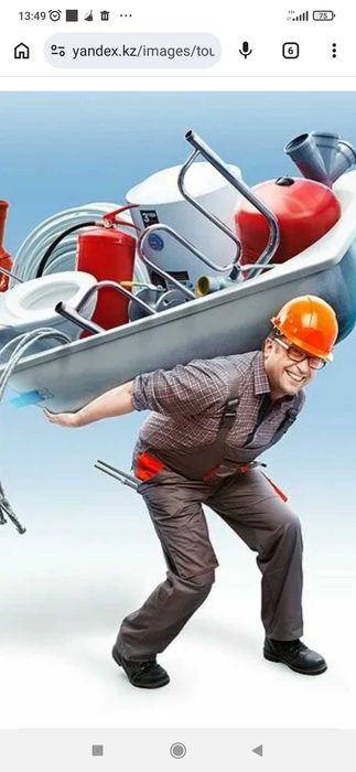 Сан-техника. Газо- сварка. Газ - монтаж Электрик