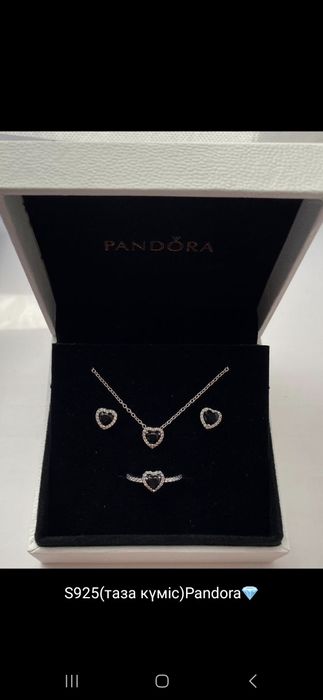 Пандора серебро 925 продажа 25 ка