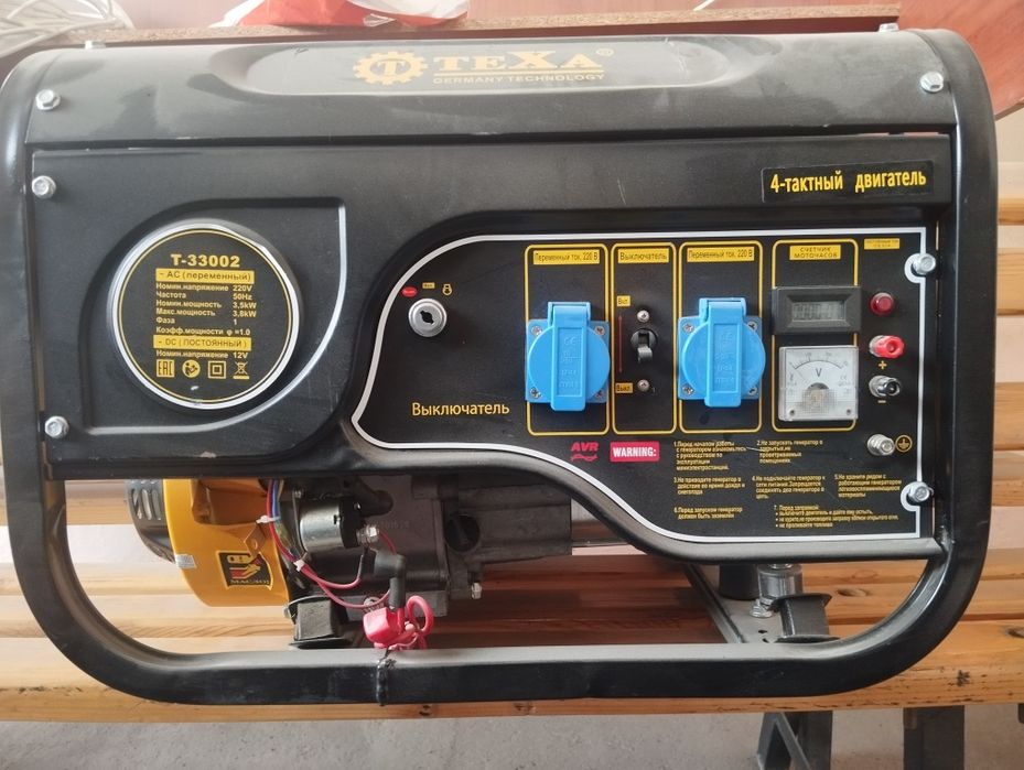 Generator sotiladi yengi