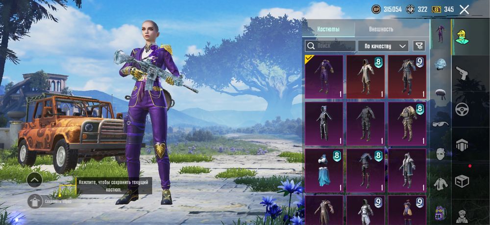 Акаунт Pubg Mobile Ледник 5ур