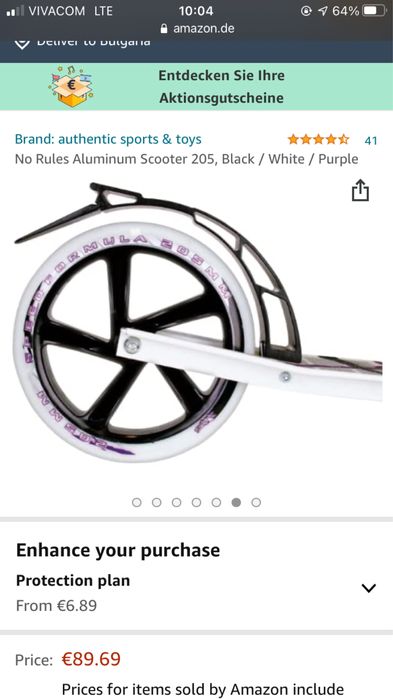 Алуминиева детска тротинетка No Rules-100кг