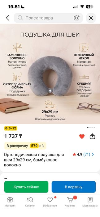 Набор наращивания ресниц