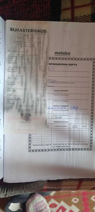 Електрическа помпа Метабо 1 цол
