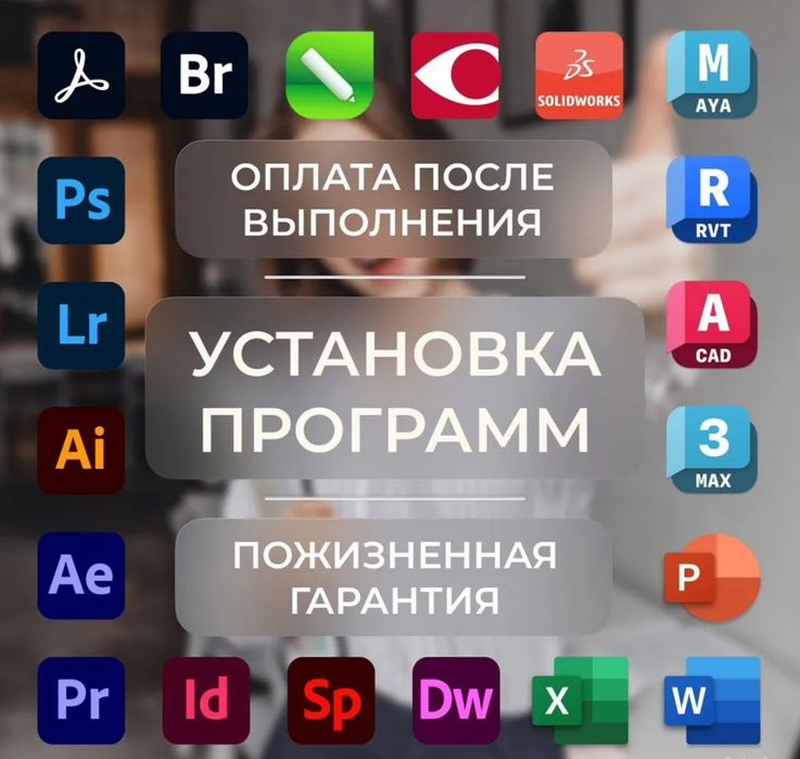 Установка windows, виндовс, программист на ввезд айтишник компьютерщик