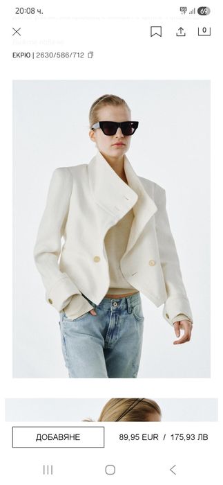 Сако ZARA Woman Collection, размер М с лен