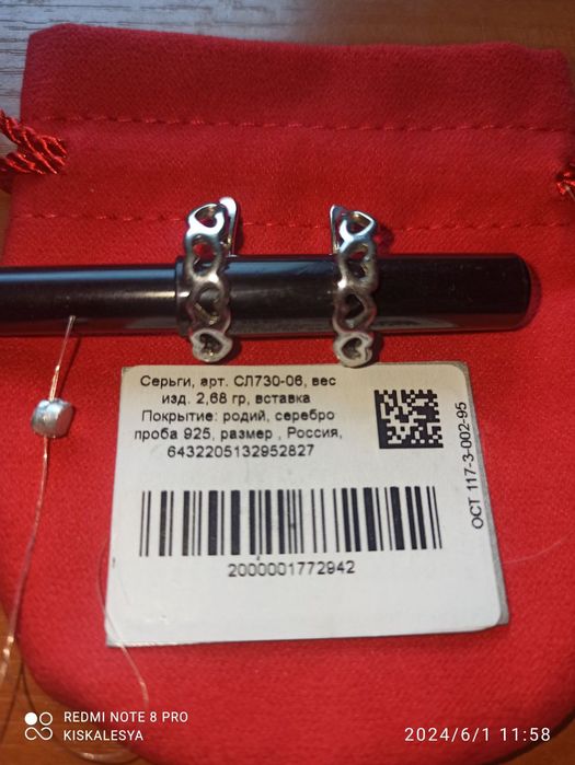 Серебряные серьги сердечки