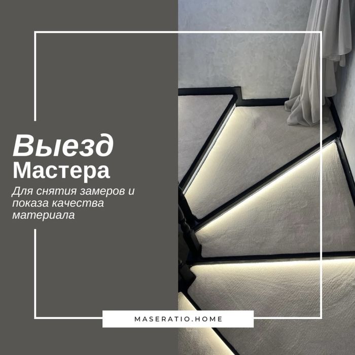 Коврики в дом ЭКСКЛЮЗИВ