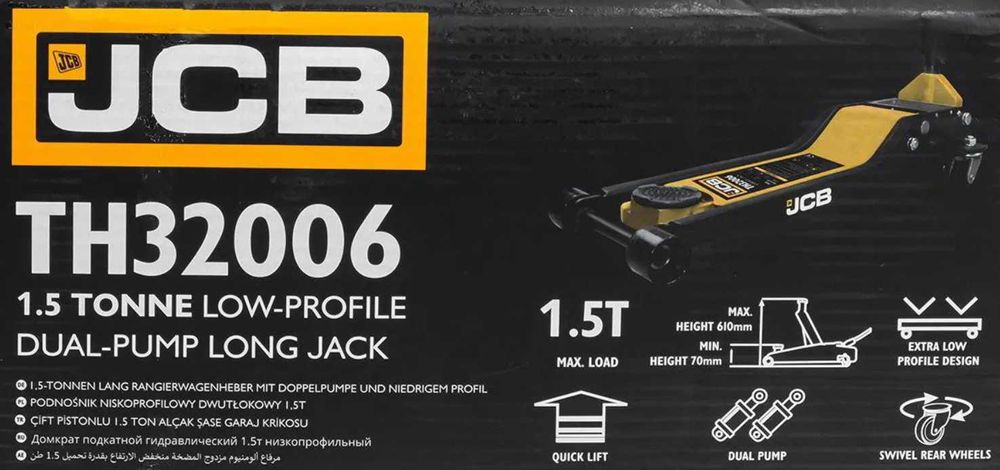 НЕМСКИ Хидравличен крик тип Крокодил JCB 70-610 мм. 1.5 тона