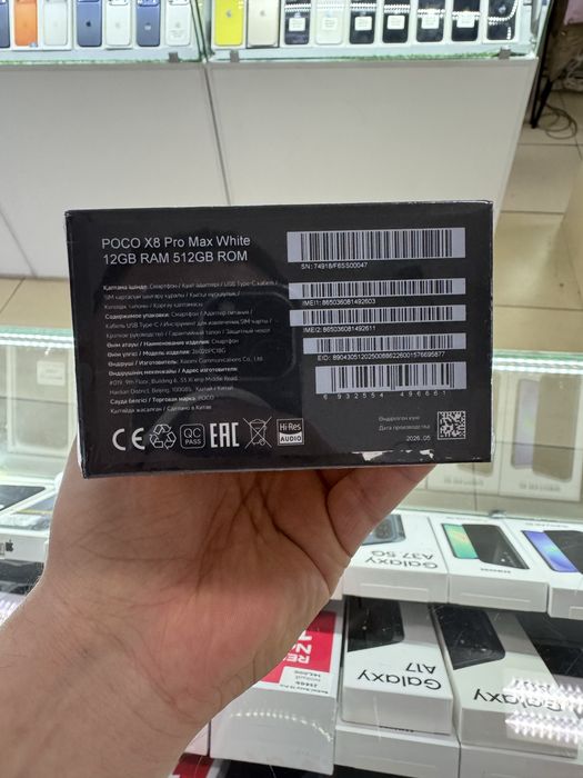Poco X8 Pro Max 512Gb