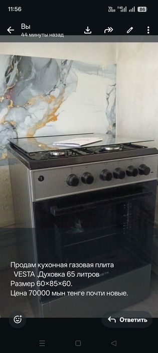 Талгар Кендала мебель сатылды
