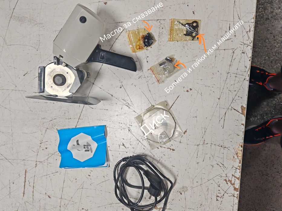 Електрическа ножица за плат МЕМ
WM-100 | 100мм | 220V