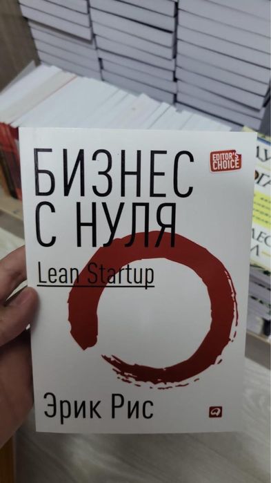 Разные книги оптом и в розницу