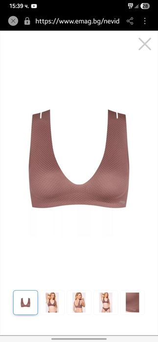 Безшевен сутиен Sloggi М