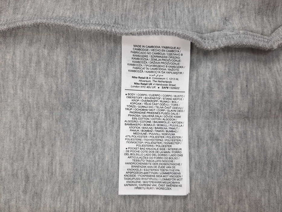 Nike Tech Fleece Windrunner - Оригинално мъжко горнище размер 2XL