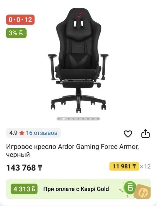 Продается компьютер