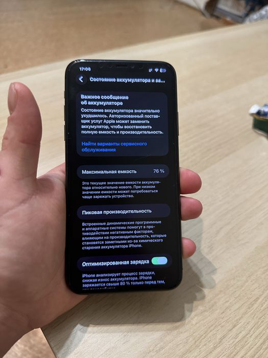 Iphone 11 pro max 512 gb