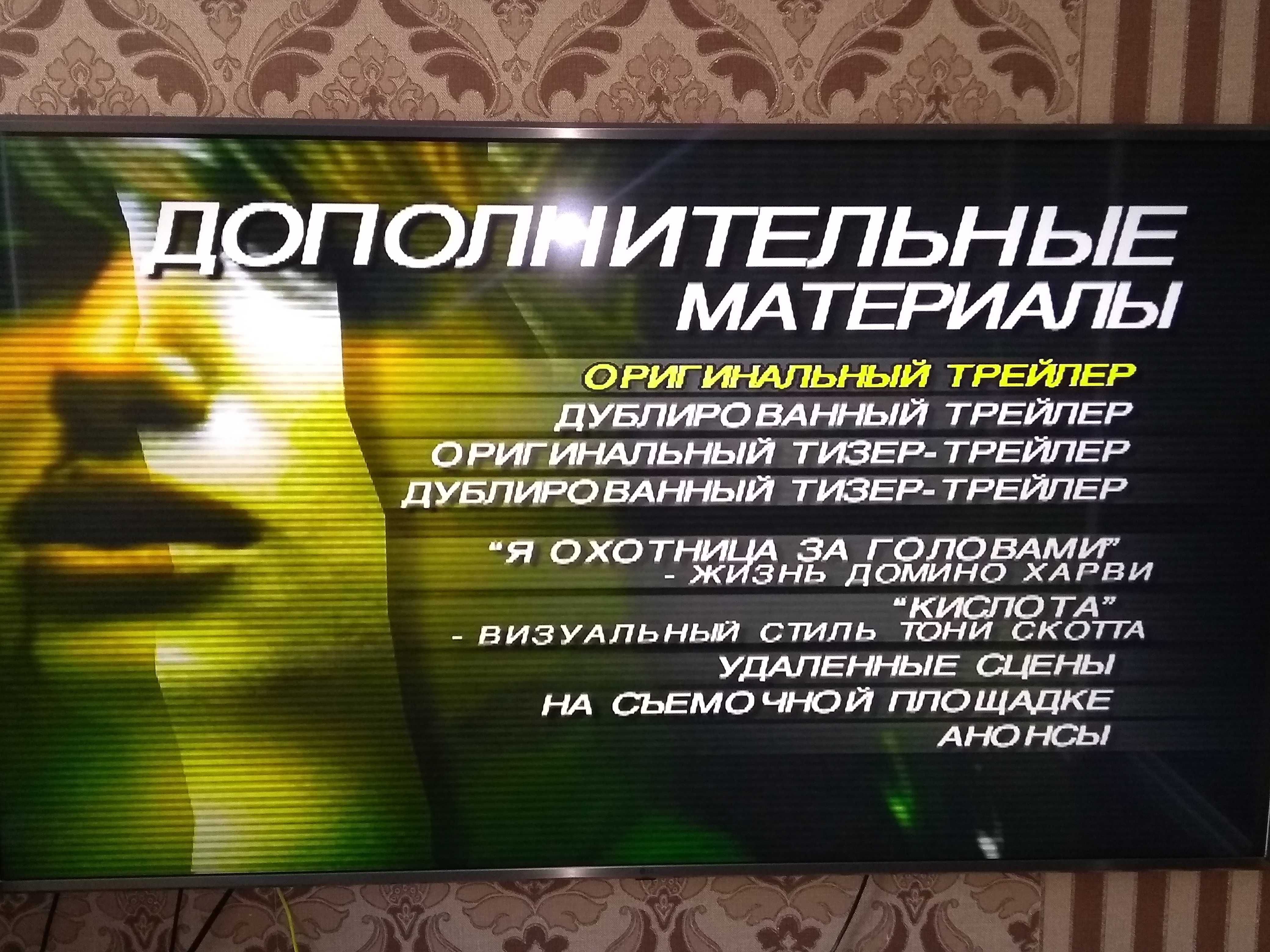 Продам доп. эпизоды Сумерки, Голодные Игры, Соломон Кейн,Домино на dvd: 500  тг. - CD / DVD / пластинки / кассеты Караганда на Olx