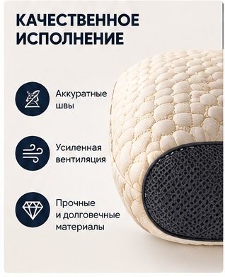 Ортопедическая подушка