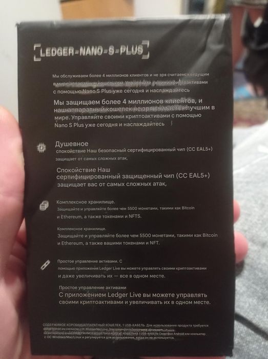 Продам новая лежит без дела