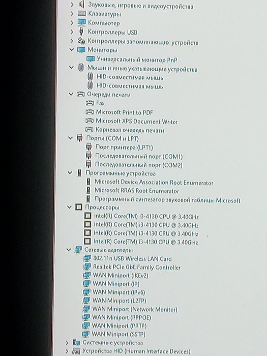 Компиютер игравои