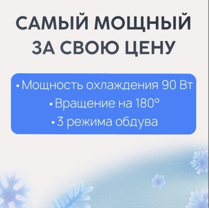 Вентилятор polos q7 белый, черный
