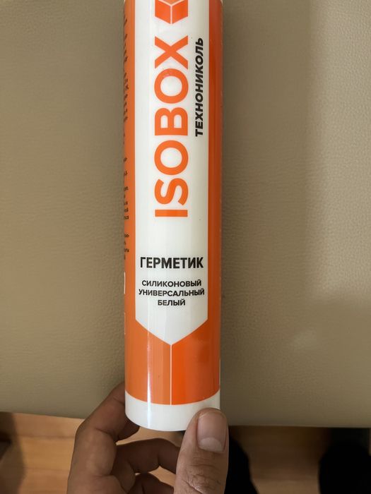 Продам силиконовый герметик клей