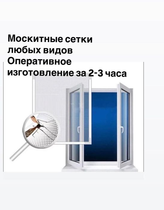 Ремонт пластиковых окон, ручки замки и резинки, качественно с гарантие