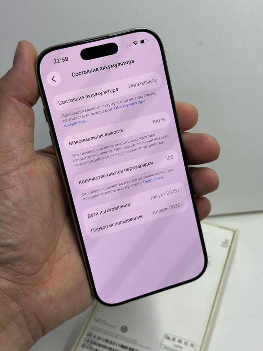 Продаётся Айфон 16 Про 128г 100%