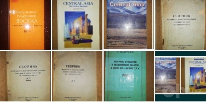 Туркмения. Центральная Азия.
