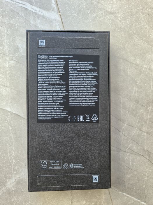 Galaxy S25 ultra (512gb)