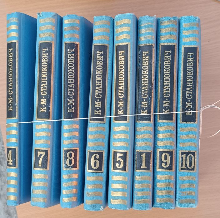 Книги классиков. Состояние хорошее