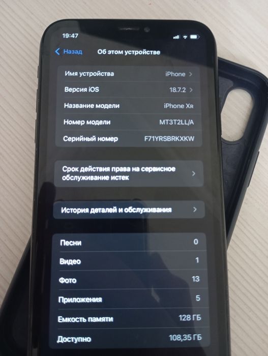 Айфон хр  128гб.