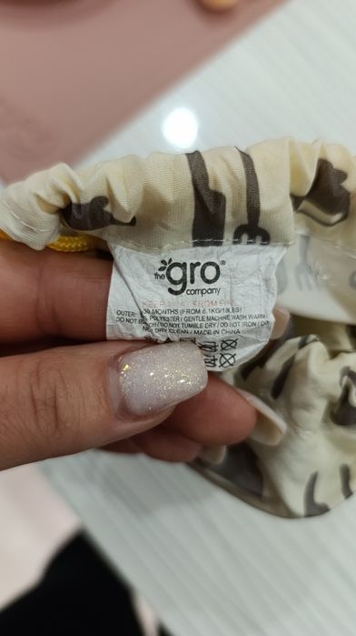 Подложка за хранене, прибори, преносимо столче, колан за прохождане