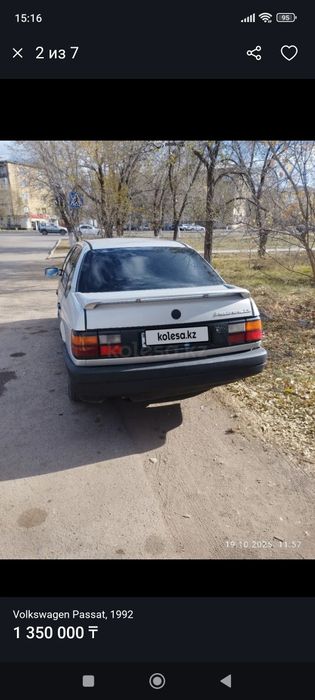 Продам Пассат В3