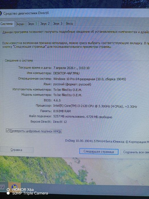 Pc sotiladi kamplekt arzonga