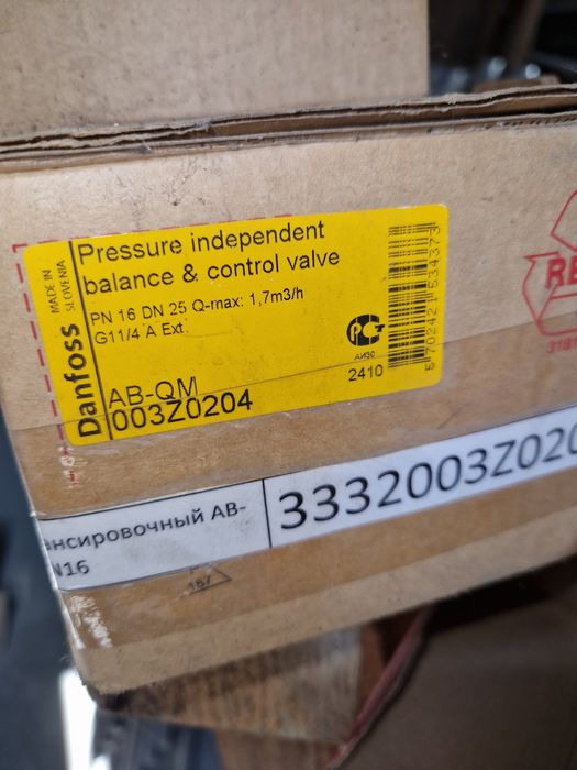 Danfoss Клапан балансировочный DN25