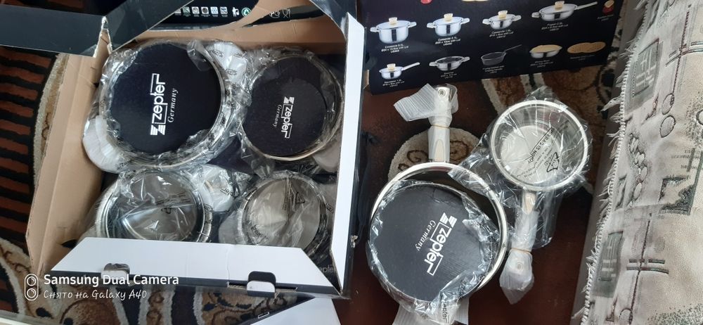 Набор посуды Zepter