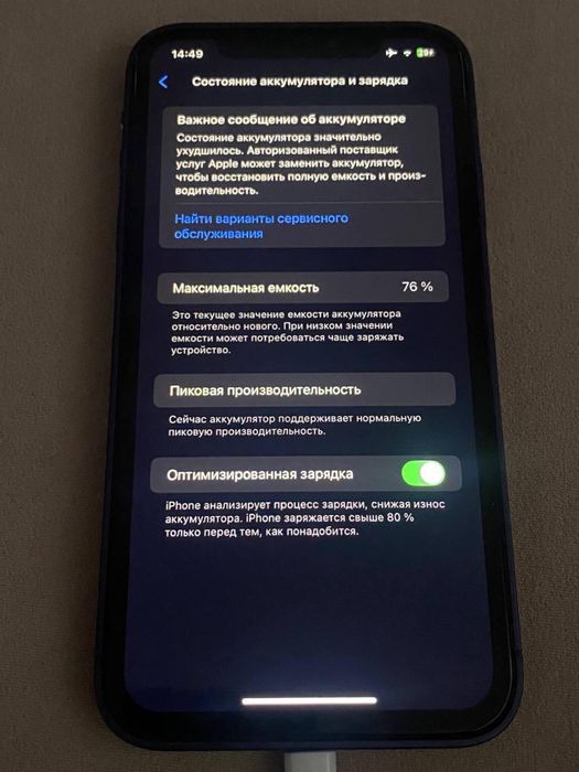 Iphone XR в корпусе 17 PRO / Айфон хр