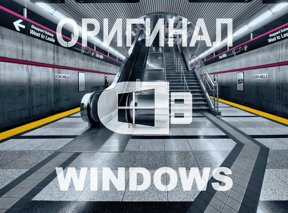 Виндоус 11 | 10 оригинальный с программой офис для Виндус