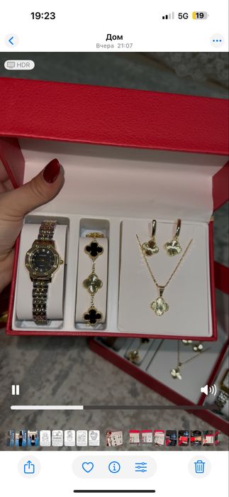 Наборы часы подарки