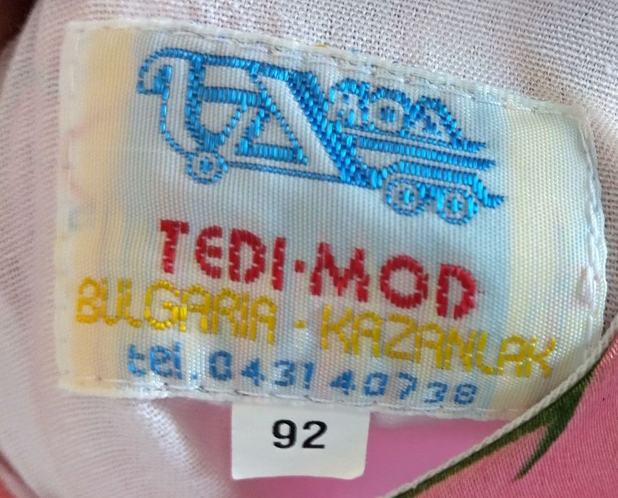 Три броя детски рокли за празник