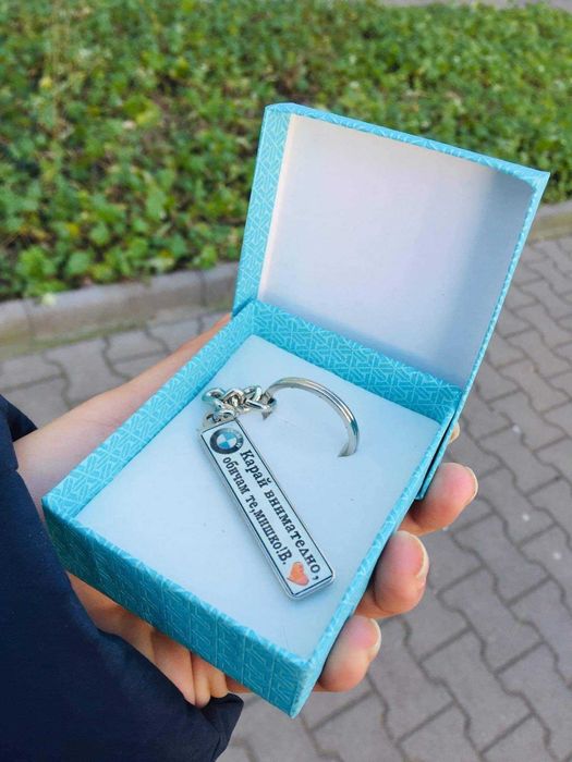 Единствените светещи ключодържатели в България