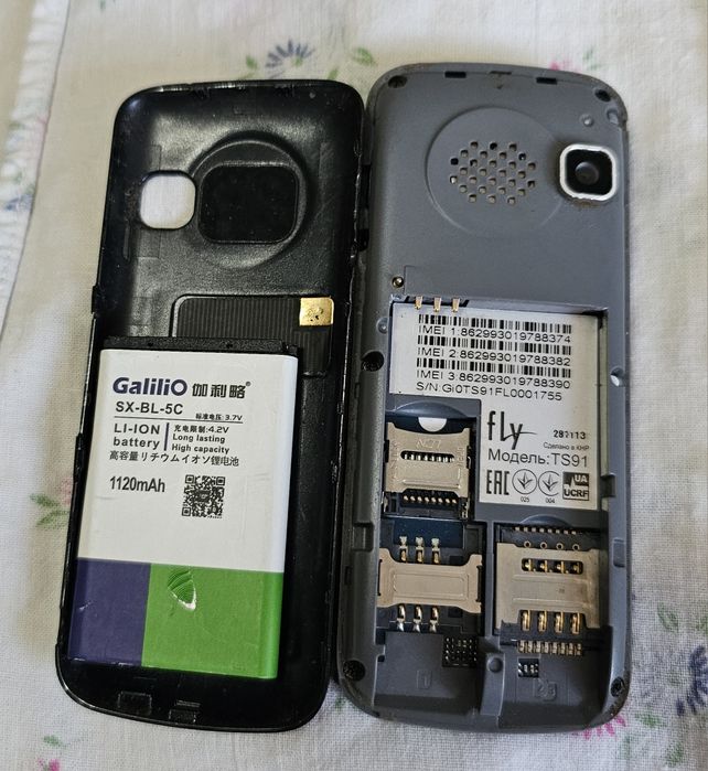 Телефон fly 3 симкарты для связи