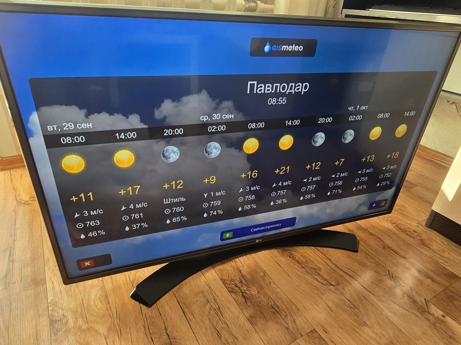 Смарт вай фай ютуб, LG оригинал