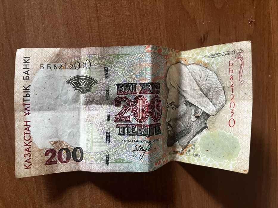 Продам 200 тенге