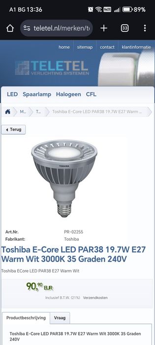 LED E27 Toshiba PAR38 19.7 W